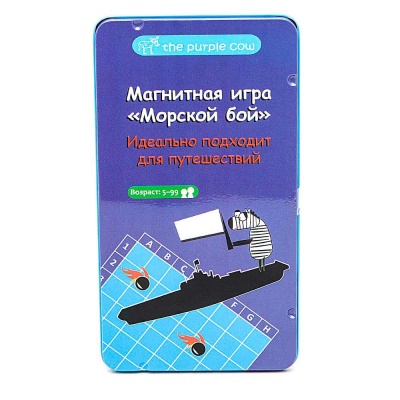 Настольная игра Морской Бой The Purple Cow 339